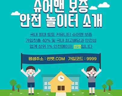 전체리그 배당흐름[7M 한국어].